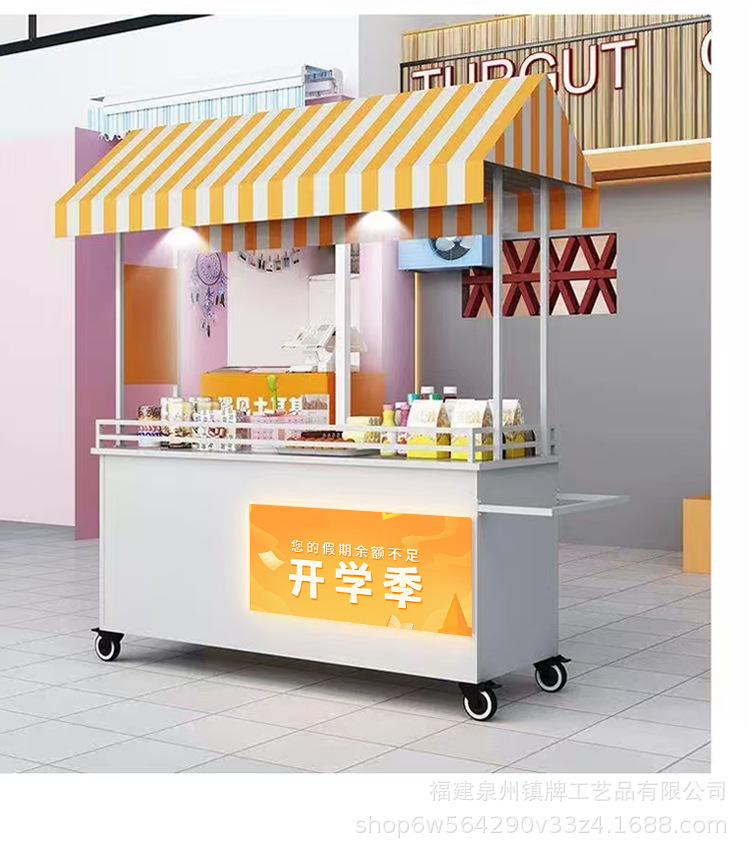 1-17-开学季-摊位架-详情_10.jpg