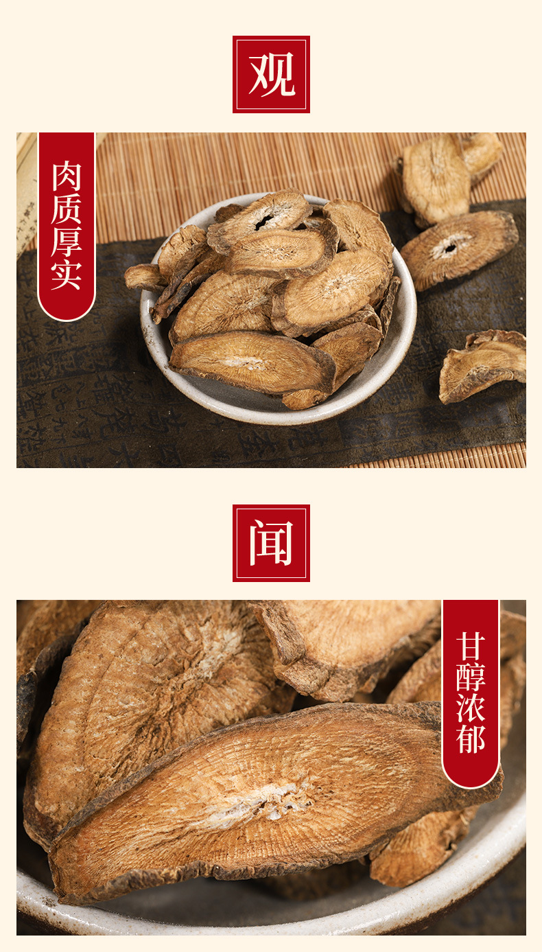 Burdock Root & Burdock Seed (Arctium lappa) — Dried Food Herb, 500g key features