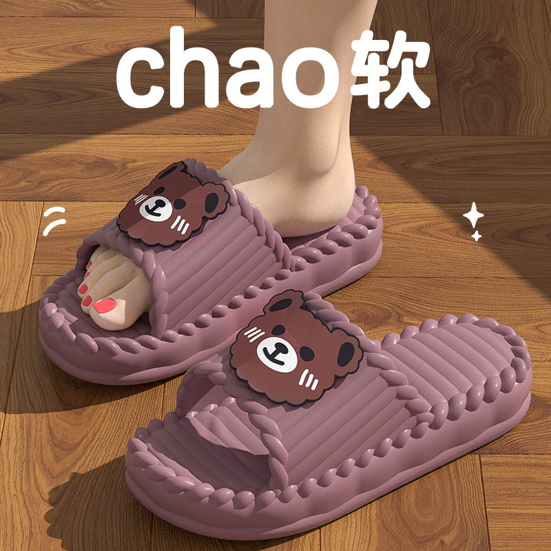 보라색 [곰신발 꽃액세서리]