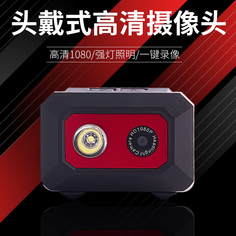 F18 Hd Head-Mounted 1080P Headlight Recorder Camera Lighting Smart Sports Camera Motorcycle Cycling