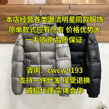 新款连帽羽绒服玛雅保暖百搭宽松版型90白鸭绒男女外套