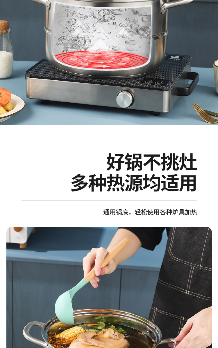 丹特美三层蒸锅_10