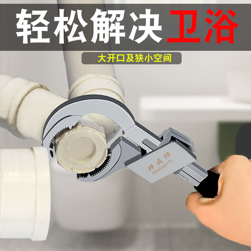 鋒威特蛇口泡立て器レンチ厨房風呂滑り止め取り外し工具排水口フィルタ|undefined