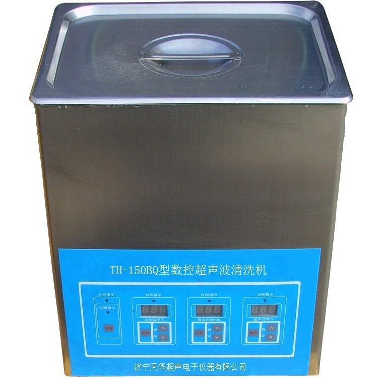 数码超声波清洗机实验室金银首饰线路板工业除油超声波清洗器