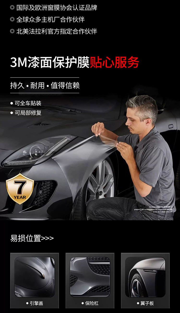 3m High-Gloss Paint Protection Film Tpu Invisible Car Wrap Anti-Scratch Hydrophobic Oleophobic Car Decal Repair Film