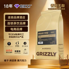 咖啡豆;挂耳咖啡;胶囊咖啡