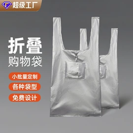 塑料服装袋;帆布袋;礼品袋