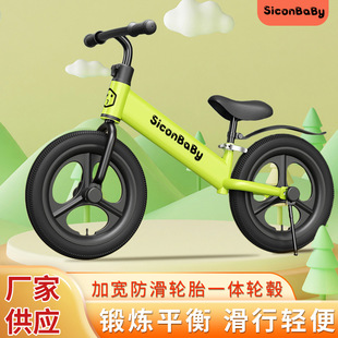 Cross-Border Children's Balance Bike Without Pedals, Sliding Bicycle Two-In-One 10-Inch 12inch 14inch Walker Scooter