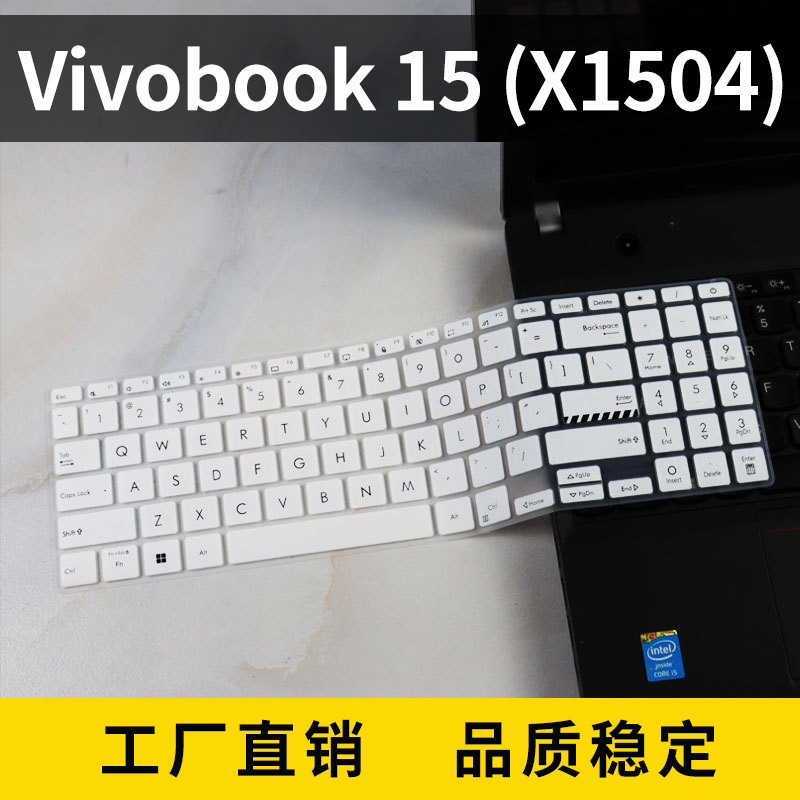 Suitable for Vivobook15(X1504) laptop protective film laptop keyboard film dust cover pad cover