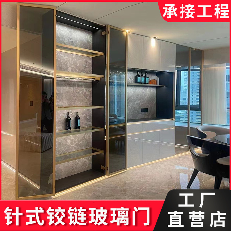 极简窄边框270度针式铰链钢化玻璃门铝合金门框橱柜书柜柜子门