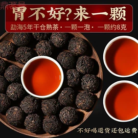 普洱茶;红茶;白茶