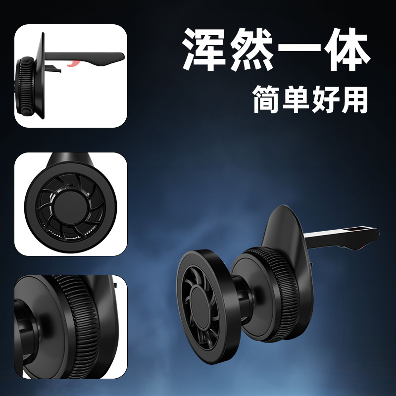 Soporte para teléfono móvil magnético para automóvil explosivo transfronterizo, salida de aire de navegación para automóvil, nuevo soporte para teléfono móvil Apple Android fijo