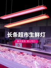 led�i�����r����ʳ���u���uζˮ������չ�����r��������L�l