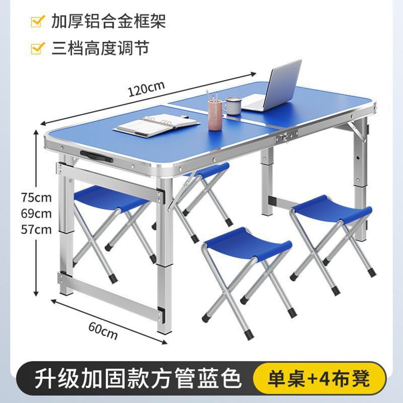 铝合金夜市摆摊小桌子便携式简易地摊烧烤家用桌椅户外折叠桌|undefined