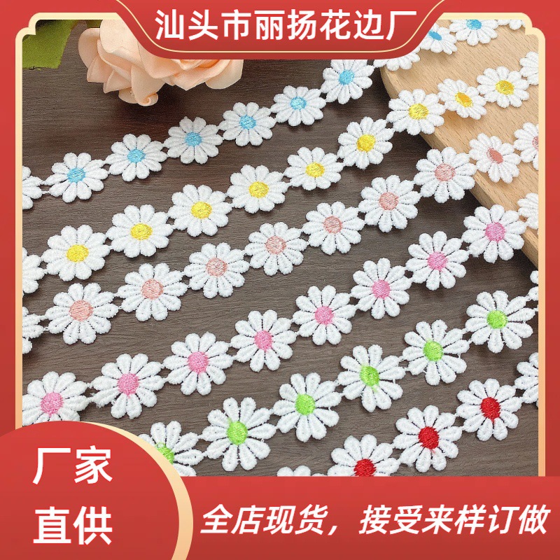 Accesorios de encaje de sol solubles en agua Ropa y sombreros hechos a mano Decoración de pétalos Material de ropa y sombreros Ropa de encaje Accesorios para el cabello Código de barras