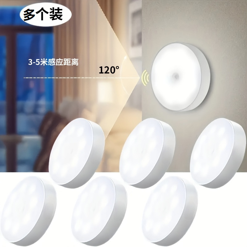 Cross-Border Multiple Sets of Sports Human Body Sensor Night Light Wireless Charging Three-Level Dimming Bedside Magnetic Table Lamp