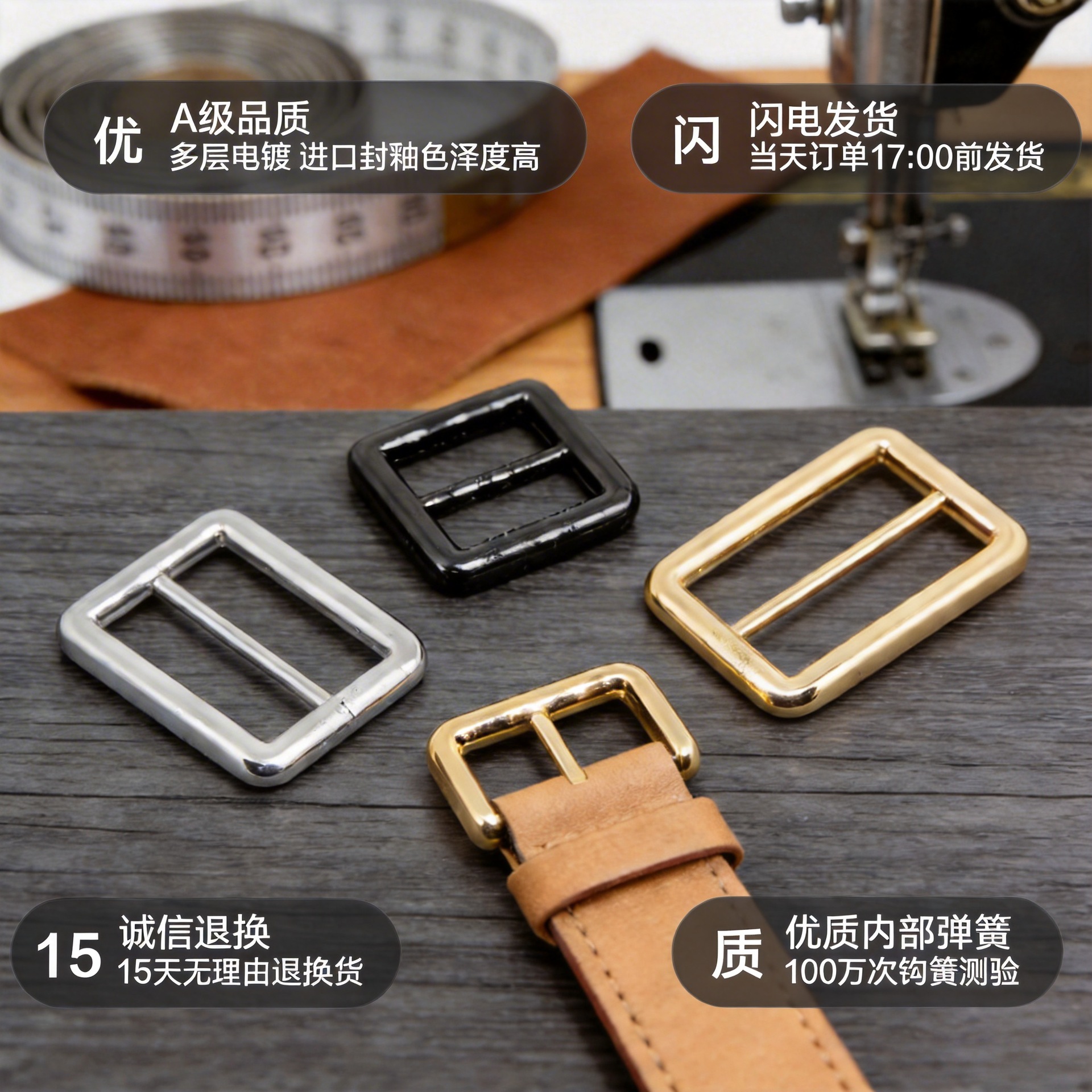 Metal Bag Accessories, Adjustment Buckle, Shoulder Strap Fixing Ring, Wear-Resistant Hardware Handle Buckle