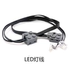 LED light line