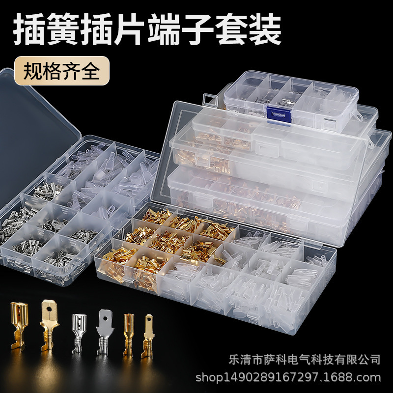 Gold and Silver Connector Terminal Set Cold Pressed Terminal Combination Bare Terminal Boxed Insert Spring Insert Cross-border Hot Sale