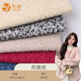 毛呢;罗纹布;其他针织面料