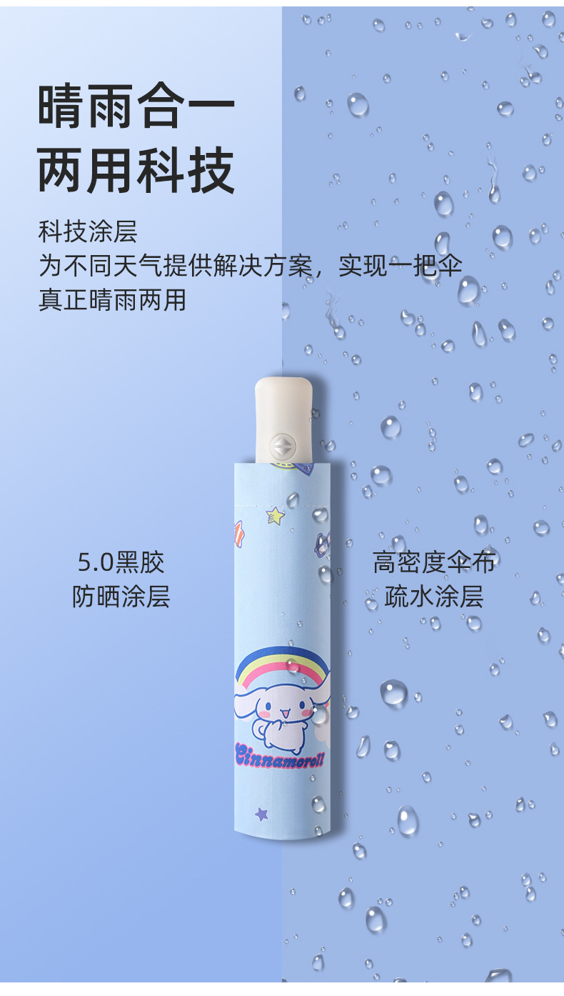 自动玉桂狗_10
