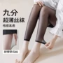 踩脚加大码大码薄款连裤袜