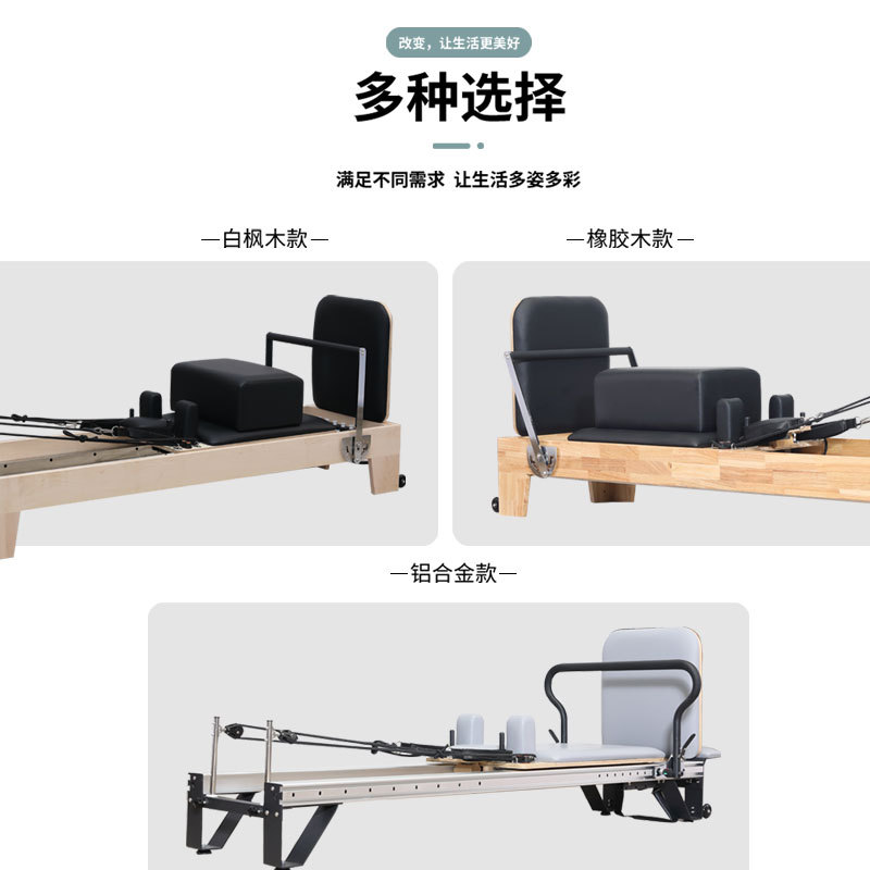 Cama de Pilates de aleación de aluminio de media altura, equipo de yoga, juego de cinco piezas