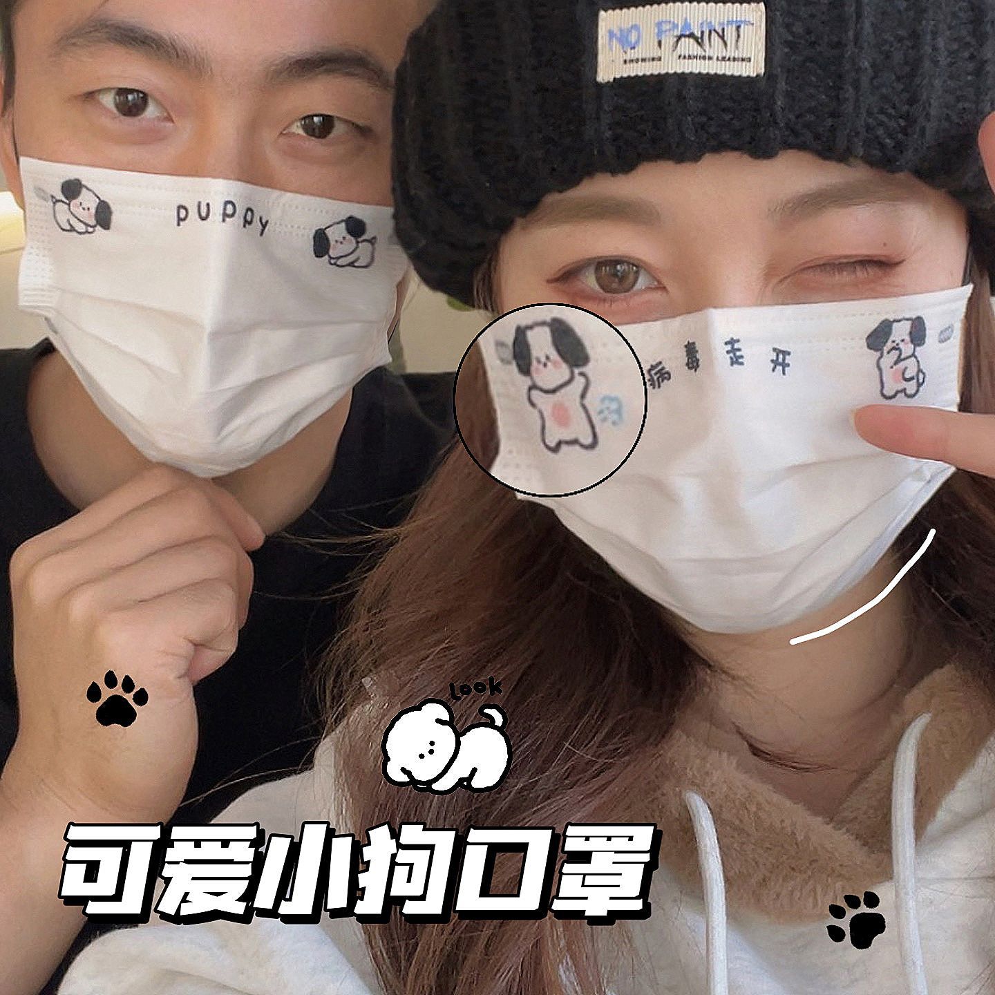 原创小狗口罩独立包装一次性防护防雾霾防尘卡通少女网红亲子口罩