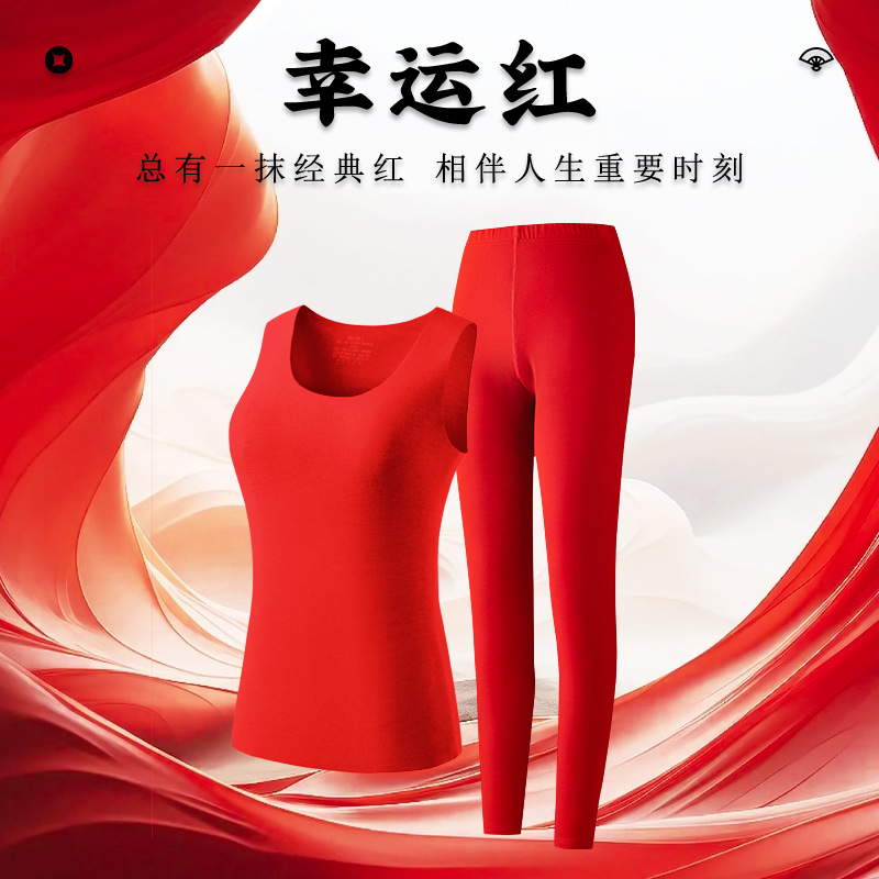 [SF envío gratis] 60 de doble cara modal primavera y verano año de nacimiento de pareja rojo base de boda festiva en stock