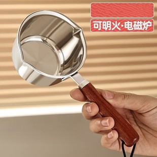316 Stainless Steel Mini Walnut Oil Pouring Pan, 304 Oil Pouring Hot Oil Small Pan, Special Oil Pouring Frying Pan