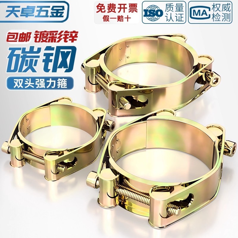 欧式铁镀锌双头强力卡箍喉箍双层高压加强型橡胶管夹重型卡扣抱箍|undefined