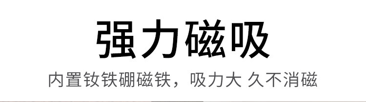 柜门强力磁吸_09