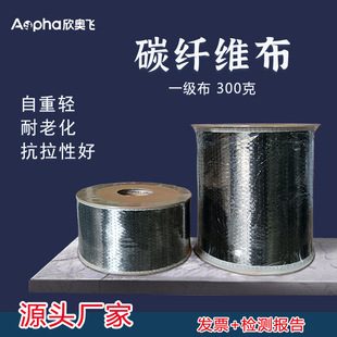 ̼�w�S��300��һ��̼�w�S�����B�ӹ̘��������ѿp�޲���̼�w�S��