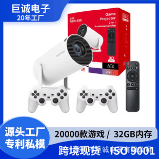E-Sports Game Hall Projector S30 Game Controller Plus Game Card Experience Portable Handheld Large Screen Wireless at Home