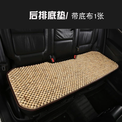 Four Seasons Pad | Car Seat Cushion Single - camphor-wood-long-cushion-with-base-cloth-for-three-persons-pieces