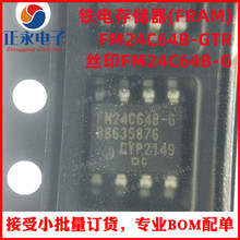 ȫԭb FM24C64B-GTR SOIC-8 zӡFM24C64B-G F늴惦(FRAM)