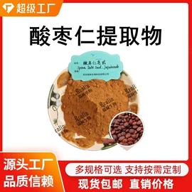 植物提取物;工业植物提取;其他生物化工