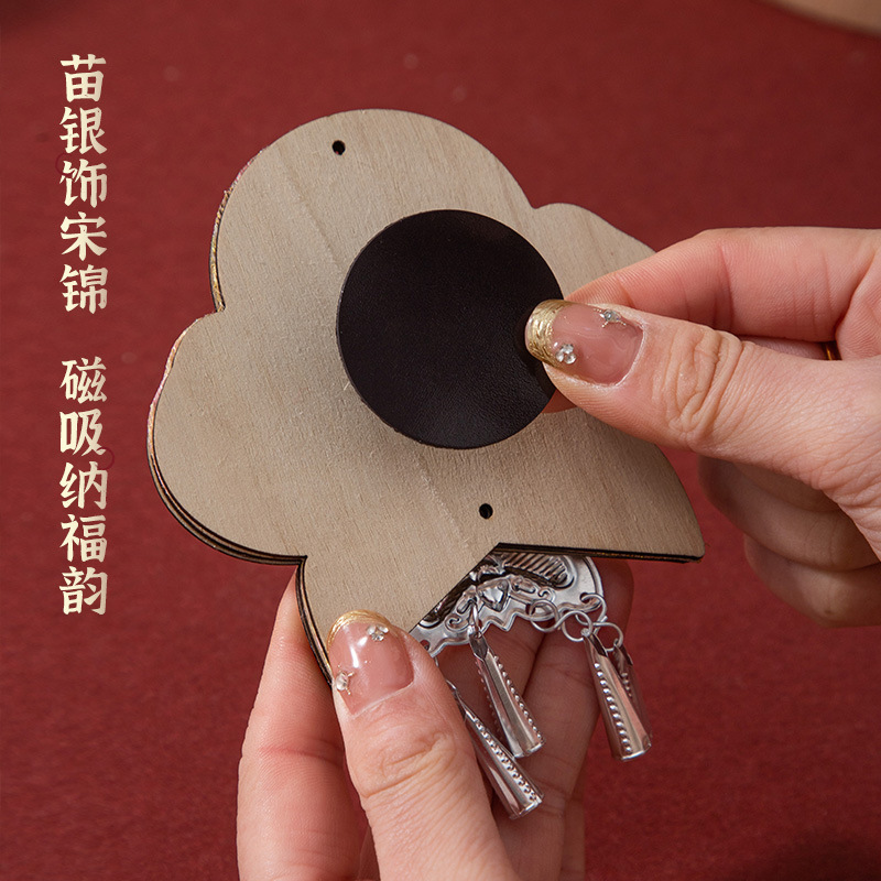 教师节礼物宋锦冰箱贴苗银手工diy材料包新中式古风暖场活动沙龙