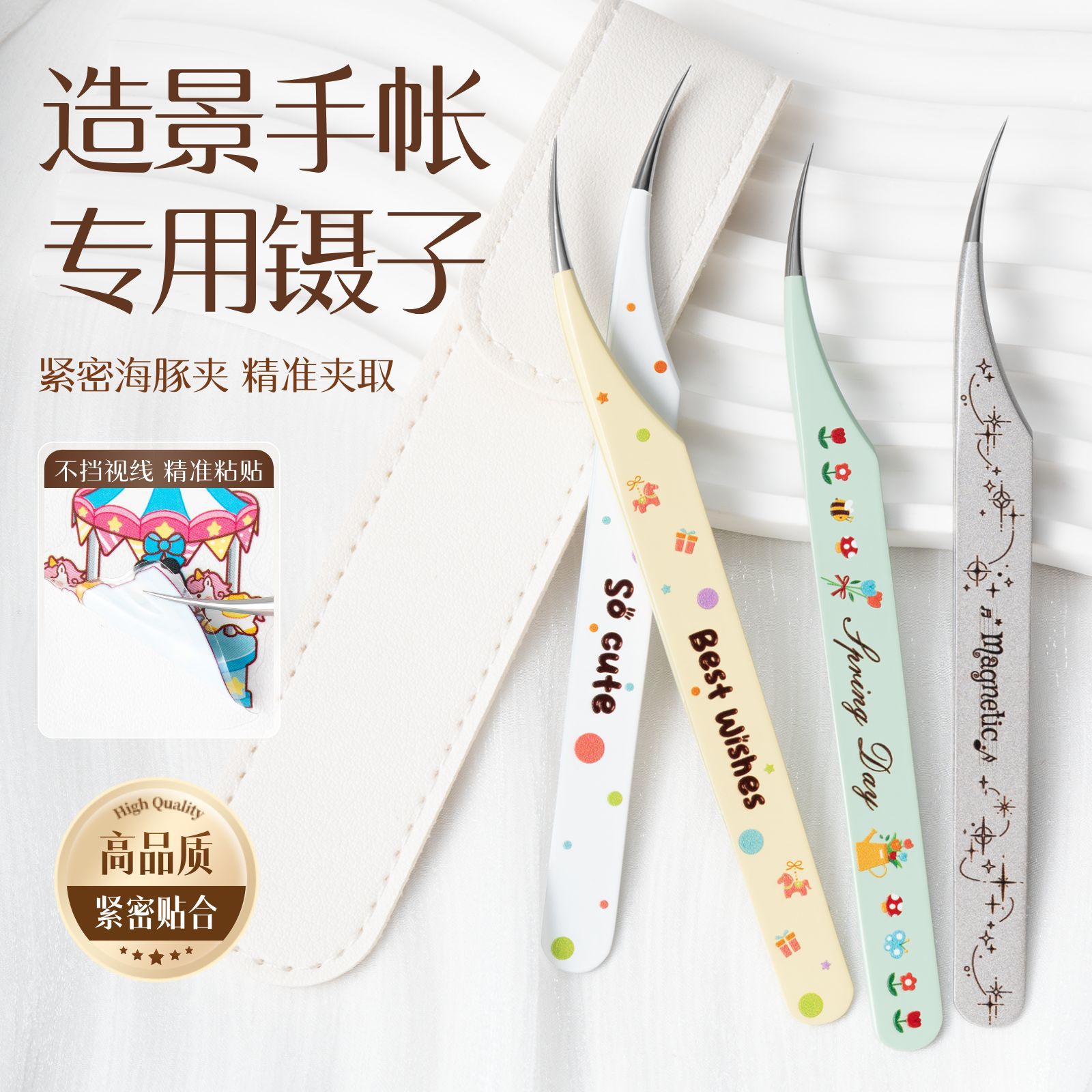 High-precision landscaping sticker tweezers with cartoon prints, colorful planner dolphin clips, eyelash grafting tweezers, specialized for eyelash technicians