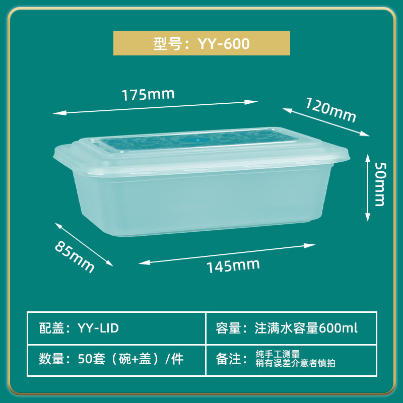 Caja de comidas desechable caja de embalaje de comida rápida caja de bento caja de plástico al por mayor casera caja cuadrada para llevar con logotipo