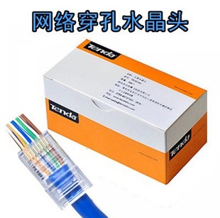 Tengda through-hole type super five-class network Crystal Head CAT6 six-class through-hole Crystal Head three-pronged gold-plated shielding perforation