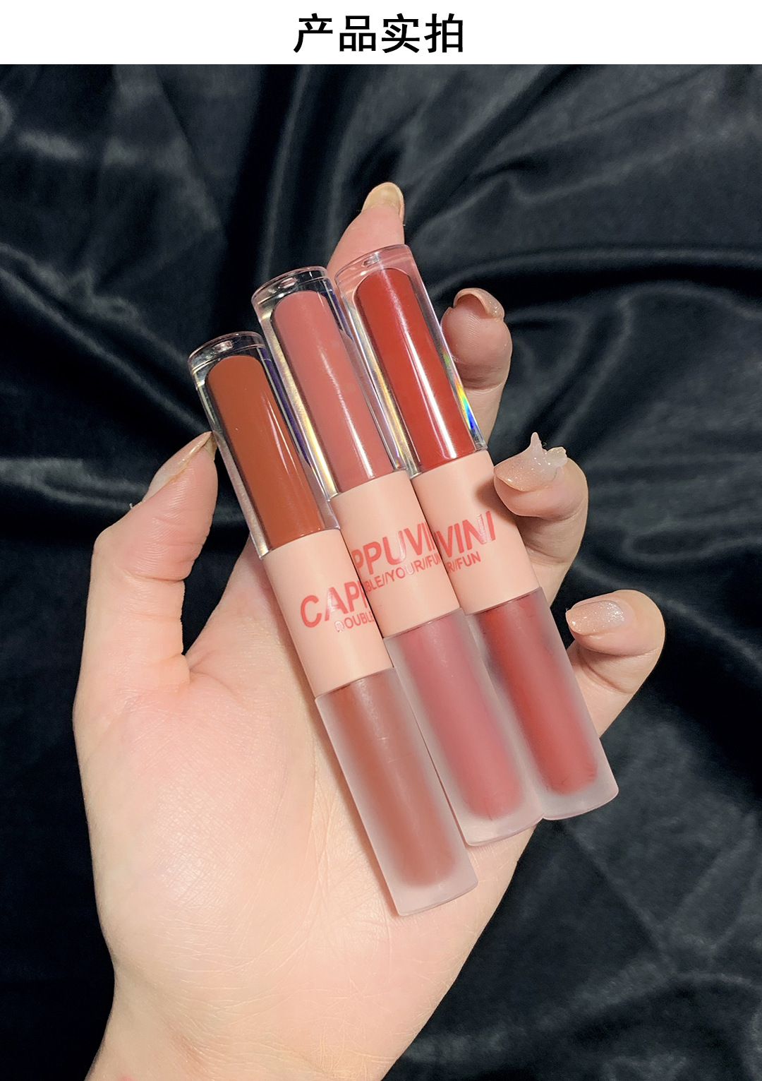 Cappuvini's new color fun double-head lip gloss mirror-like water gloss lip gloss is a domestic beauty lipstick with high appearance standards for students undefined