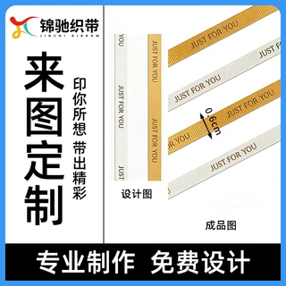 定制0.6cm烫金印花罗纹带花艺花店鲜花包装资材礼物礼品烘培批发