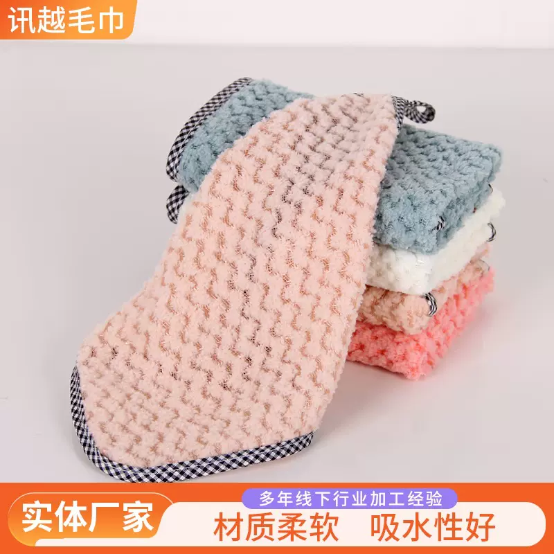 菠萝格方巾双面包边可挂式洗碗巾批发厨房抹布加厚不掉毛擦手巾