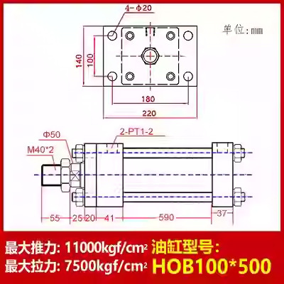 ヘビーデューティオイルシリンダー HOB50*50/100/75/200/250/300-FA モールドオイルシリンダーロッドタイプ油圧シリンダー|undefined
