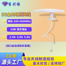 4G/5G�҃ȳ�����ˮȫ��ΘO����������쾀WIFIȫ�l��698-6000mhz