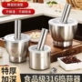 研磨316不锈钢蒜泥捣蒜器