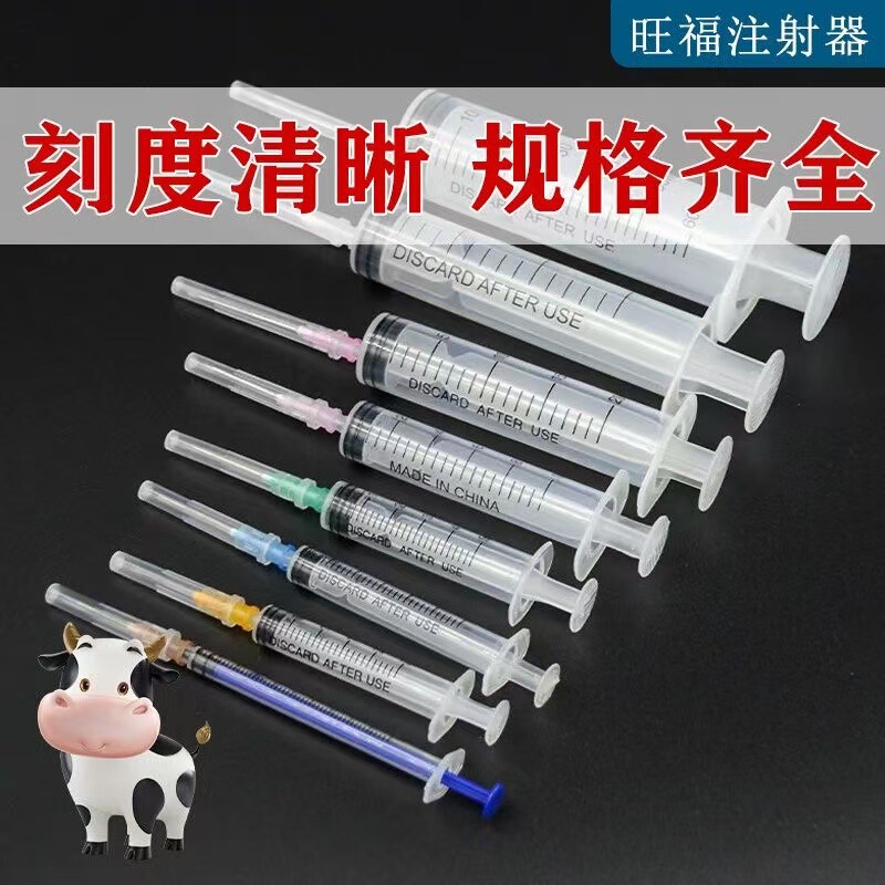 Syringe with Multiple Specifications for Veterinary Use, Disposable Sterile Plastic Syringe for Pets, Syringe with Ink Syringe