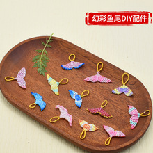 ���繝����K�~β����ֹ�����diy�ò��~β���Ӿ������K�b����