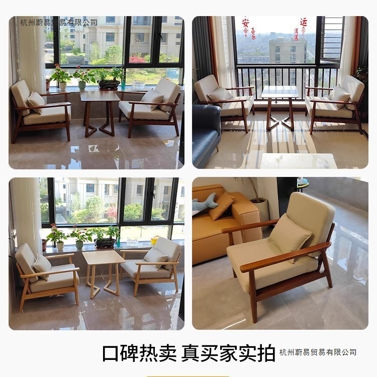 胡桃木细麻客厅单人沙发椅北欧简约家具沙发茶几组合现货家居舒适|undefined